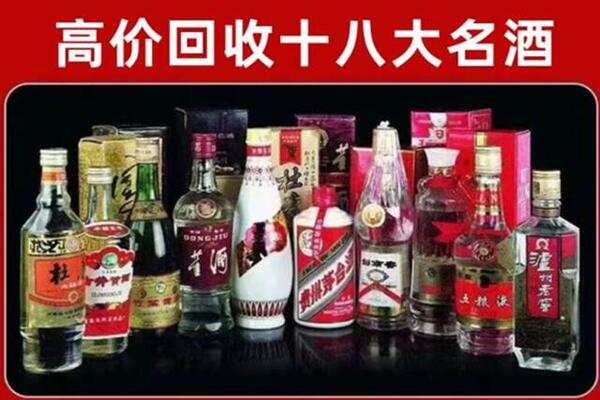 宜昌西陵区回收老酒
