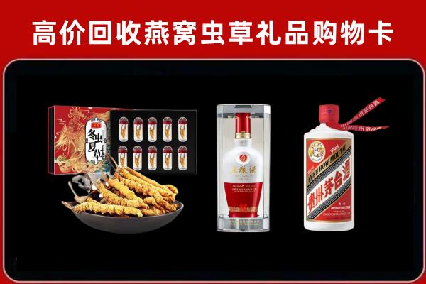 宜昌西陵区回收名酒哪家好