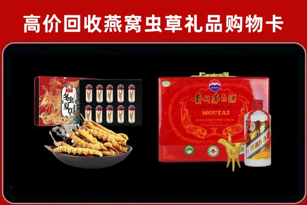 宜昌西陵区回收15年茅台酒